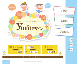yum-designのサイト