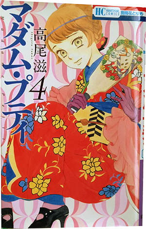 マダム・プティ